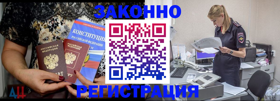 пропишу в квартире в Сорочинске